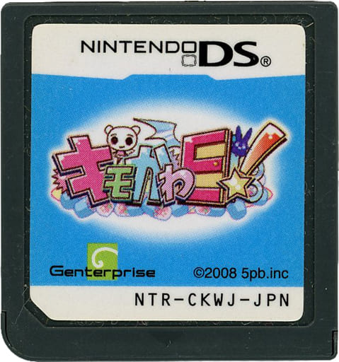 購入の正規品 キモかわE! ニンテンドーDSソフト radimmune.com