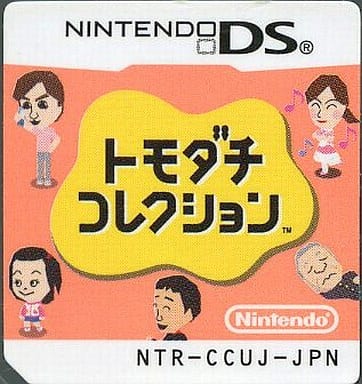 トモダチコレクション ds