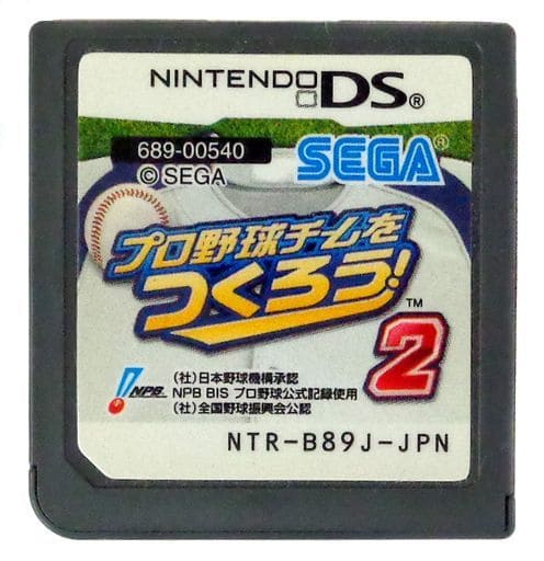 駿河屋 中古 プロ野球チームをつくろう 2 箱説なし ニンテンドーds