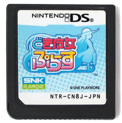 駿河屋 -<中古>どき魔女ぷらす (箱説なし)(ニンテンドーDS)