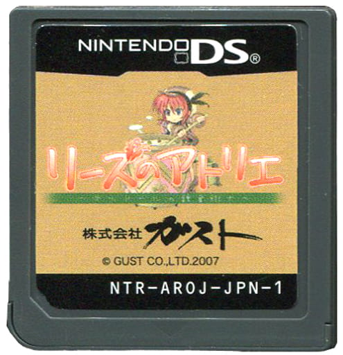 DSソフト リーズのアトリエ 〜オルドールの錬金術士〜（修正版） 箱説