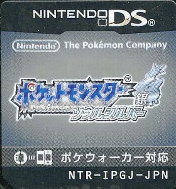 駿河屋 -<中古>ポケットモンスター ソウルシルバー(ポケウォーカー欠け 