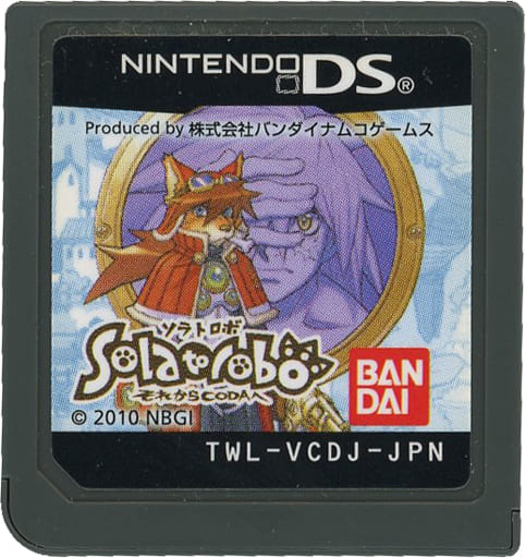 駿河屋 -<中古>Solatorobo(ソラトロボ)～それからCODAへ[通常版] (箱説 