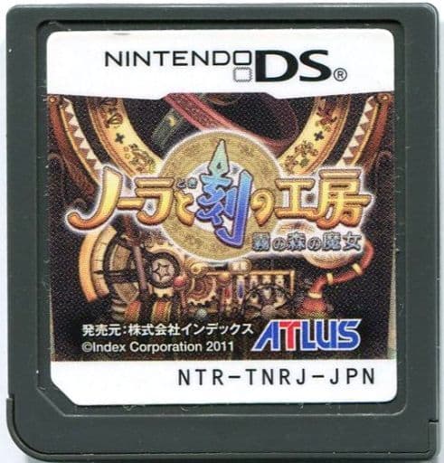 駿河屋 -<中古>ノーラと刻の工房 霧の森の魔女 (箱説なし