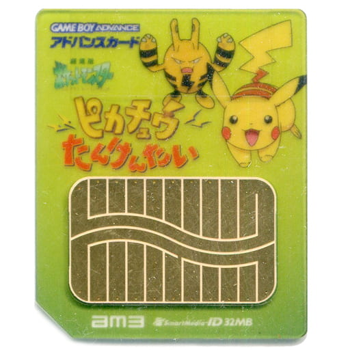 駿河屋 -<中古>アドバンスムービー 劇場版ポケットモンスター 駿河屋 -<中古>アドバンスムービー 劇場版ポケットモンスター