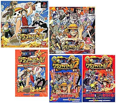 駿河屋 中古 Ps ワンピース グランドバトル 1 2 ソフト 攻略本セット 一般 駿河屋 中古 Ps ワンピース グランドバトル 1 2 ソフト 攻略本セット 一般