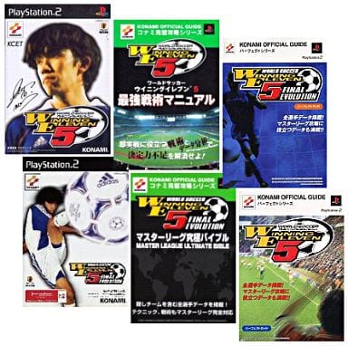 駿河屋 中古 Ps2 ウイイレ5 5ファイナルエボリューション ソフト 攻略本セット 一般