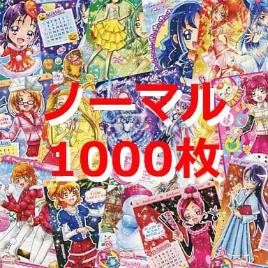 駿河屋 -<中古>プリキュアデータカードダス ノーマルカード1000枚