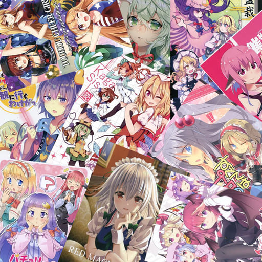 東方 同人誌 - 同人誌 東方 同人誌 - 同人誌