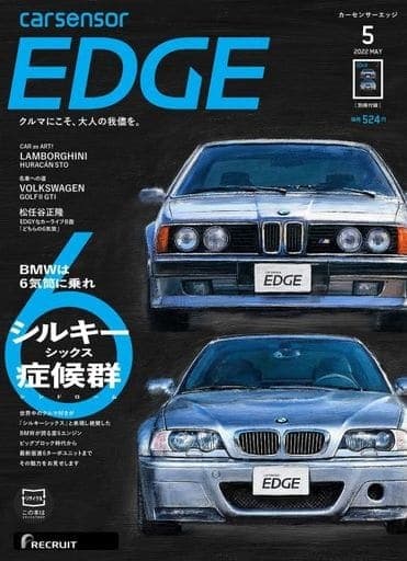 車雑誌  ジュニヤン10冊セット