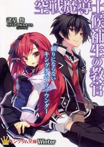 空戦魔導士候補生の教官 オンラインストア超高品質 www.lsansimon.com