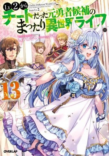 正規品 未開封 さそりがため 厳戒処女 聖剣伝説 リース 抱き枕カバー