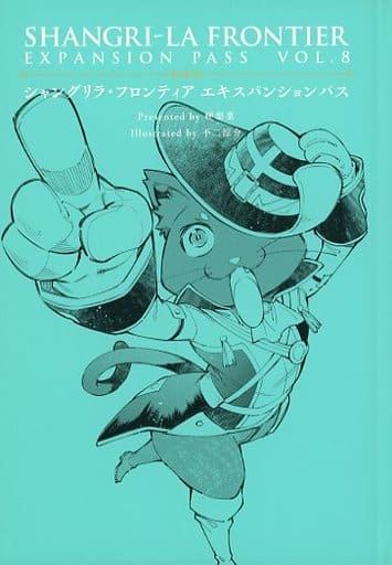 駿河屋 -<中古>□)シャングリラ・フロンティア エキスパンションパス