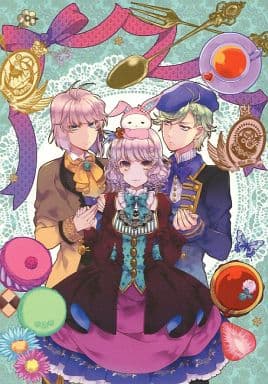 駿河屋 - 【買取】□)SWEET CLOWN ~午前三時のオカシな道化師