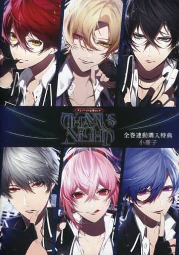 THANATOS NIGHT 全巻連動購入特典小冊子 ステラワース- THANATOS NIGHT 全巻連動購入特典小冊子 ステラワース-