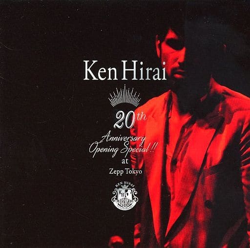 平井堅 / Ken Hirai 20th Anniversary Opening Special!! at Zepp Tokyo  2015.5.13[レンタル専用盤]