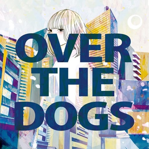 over the dogs  CD  まとめセット