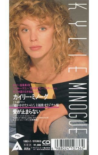 駿河屋 中古 ランクb カイリー ミノーグ 愛がとまらない 洋楽 駿河屋 中古 ランクb カイリー ミノーグ 愛がとまらない 洋楽