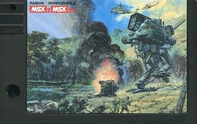 駿河屋 -<中古>メタルギア2 SOLID SNAKE (箱説なし)(MSX)