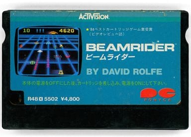 駿河屋 -<中古>ビームライダー (箱説なし)(MSX)