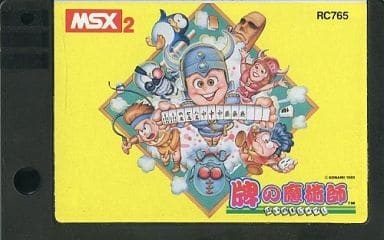 ゲームソフト/ゲーム機本体【MSX】牌の魔術師