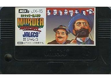 MURDER on the MISSISSIPPI(ミシシッピー殺人事件) (箱説なし) MURDER on the MISSISSIPPI(ミシシッピー殺人事件) (箱説なし)