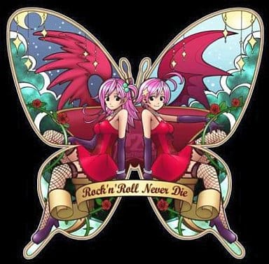 Rock’n Roll Never Die 「キラ☆キラ カーテンコール」ヴォーカルアルバム