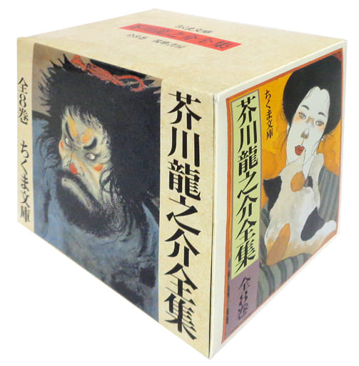 駿河屋  <中古>ケース付芥川龍之介全集 全8巻セット日本文学