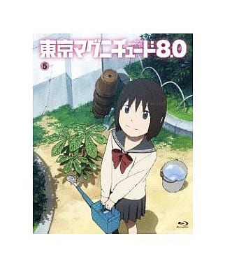 東京マグニチュード8.0 Blu-ray 全5巻 | nate-hospital.com 東京マグニチュード8.0 Blu-ray 全5巻 | nate-hospital.com