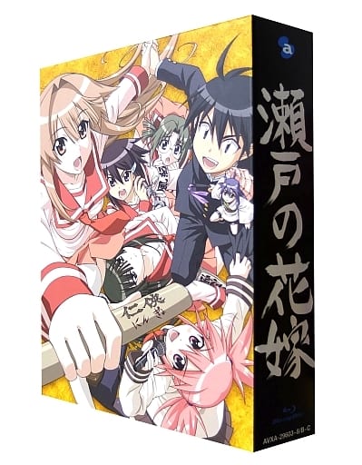 駿河屋 中古 瀬戸の花嫁 Blu Ray Box アニメ全般