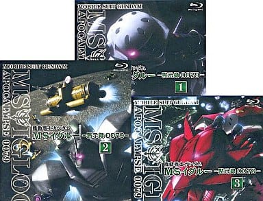 駿河屋 中古 機動戦士ガンダム Msイグルー 黙示録0079 単巻全3巻セット アニメ