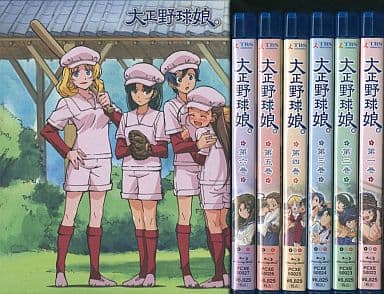 駿河屋 -<中古>大正野球娘。初回限定生産版 BOX付き全6巻セット