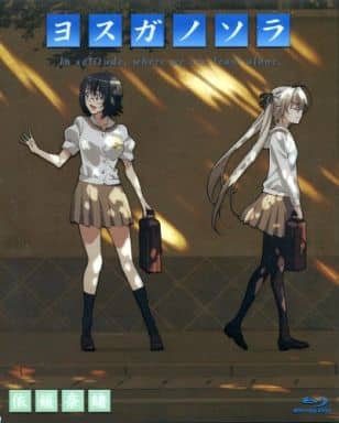 駿河屋 中古 ヨスガノソラ Blu Ray版 3 依媛奈緒 アニメ全般 駿河屋 中古 ヨスガノソラ Blu Ray版 3 依媛奈緒 アニメ全般