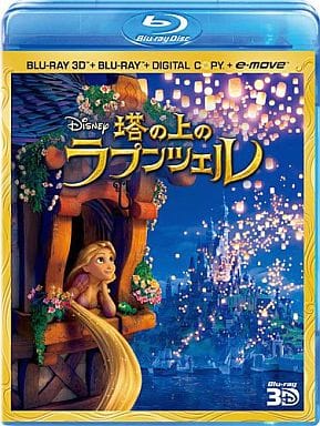 駿河屋 - 【買取】塔の上のラプンツェル3Dスーパー・セット（劇場作）