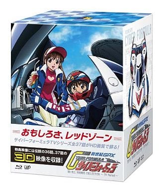 アニメBlu-ray　Disc　新世紀GPXサイバーフォーミュラ BD ALL ROUNDS COLLECTION ～TV Period～