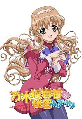 駿河屋 -<中古>乃木坂春香の秘密 ふぃな～れ♪ 2[通常版]（OVA）