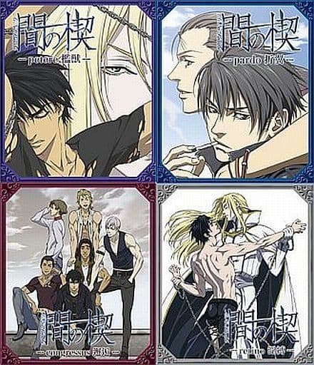 駿河屋 -<中古>OVA 間の楔 初回限定版 BOX付き全4巻セット(OVA)