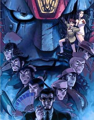 駿河屋 -<中古>ジャイアントロボ THE ANIMATION ~ 地球が静止する日