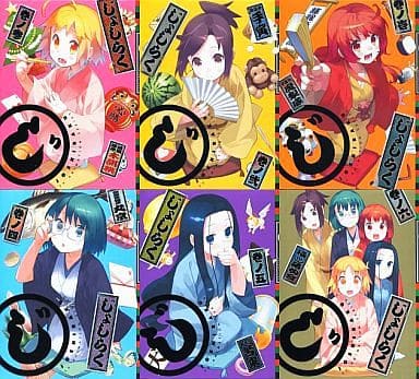 じょしらく 期間限定版 全6巻セット じょしらく 期間限定版 全6巻セット