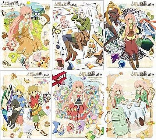 駿河屋 中古 人類は衰退しました 初回限定版 全6巻セット アニメ 駿河屋 中古 人類は衰退しました 初回限定版 全6巻セット アニメ
