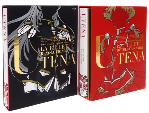 少女革命ウテナ Blu-ray BOX 上下巻-