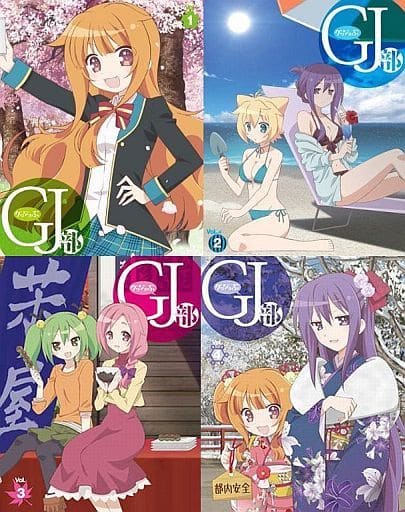 GJ部 Blu-ray全巻セット+GJ部@