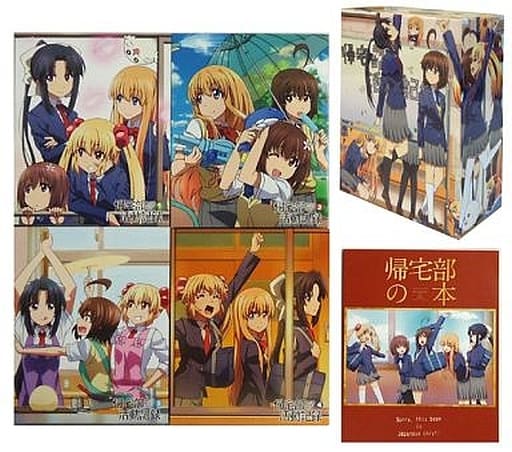アニメBlu-ray Disc 帰宅部活動記録 初回版 BOX付き全4巻セット