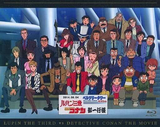 駿河屋 -<中古>ルパン三世vs名探偵コナン THE MOVIE(劇場作)