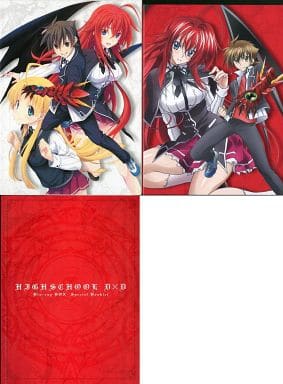 駿河屋 -<中古>ハイスクールD×D Blu-ray BOX(アニメ全般)