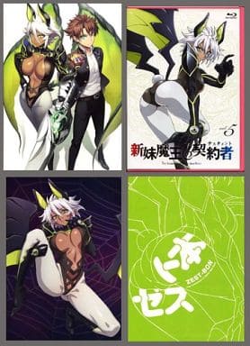 駿河屋 -<中古>新妹魔王の契約者(テスタメント) 第5巻 [初回版