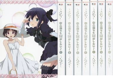 駿河屋 -<中古>中二病でも恋がしたい! 初回限定版 全7巻セット