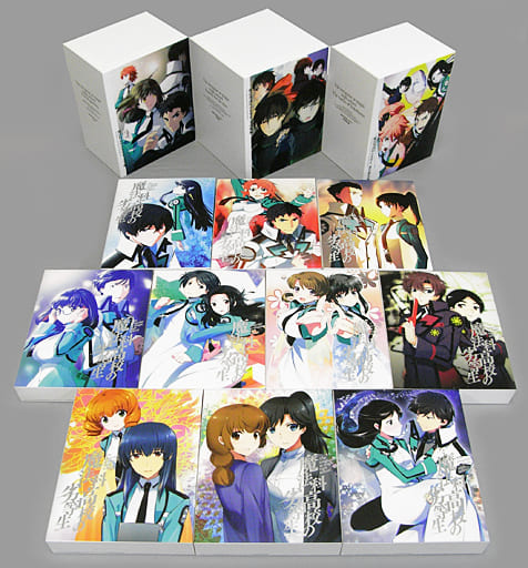 駿河屋 -<中古>魔法科高校の劣等生 収納BOX付完全生産限定版 全10巻 駿河屋 -<中古>魔法科高校の劣等生 収納BOX付完全生産限定版 全10巻