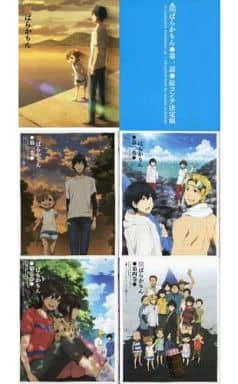 駿河屋 中古 ばらかもん 初回版 全4巻セット アニメイト全巻収納box付き アニメ