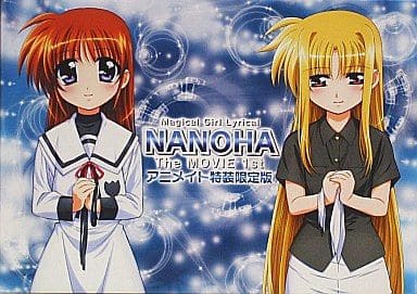 駿河屋 中古 不備有 魔法少女リリカルなのは The Movie 1st アニメイト限定 特装限定版 状態 Usbメモリ欠品 アニメ 駿河屋 中古 不備有 魔法少女リリカルなのは The Movie 1st アニメイト限定 特装限定版 状態 Usbメモリ欠品 アニメ